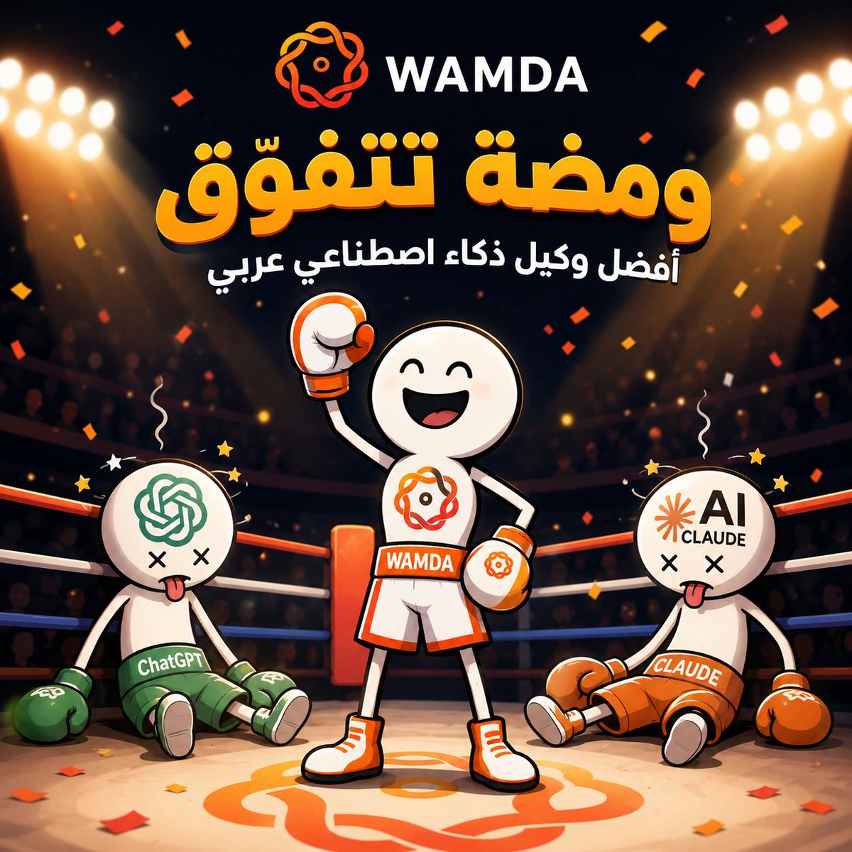 Wamda_AI's tweet photo. ساعدونا نهزم ChatGPT وClaude... ونثبت أن ومضة هو أفضل وكيل ذكاء اصطناعي و بأيدي عربية و اربحوا في نفس الوقت

 الجوائز:
5 اشتراكات بلس + 5 اشتراكات برو

للمشاركة:
تابع حساب ومضة
اكتب في التعليقات: ما الأفكار التي لديك لتحسين ومضة؟
سنختار 10 فائزين من التعليقات.