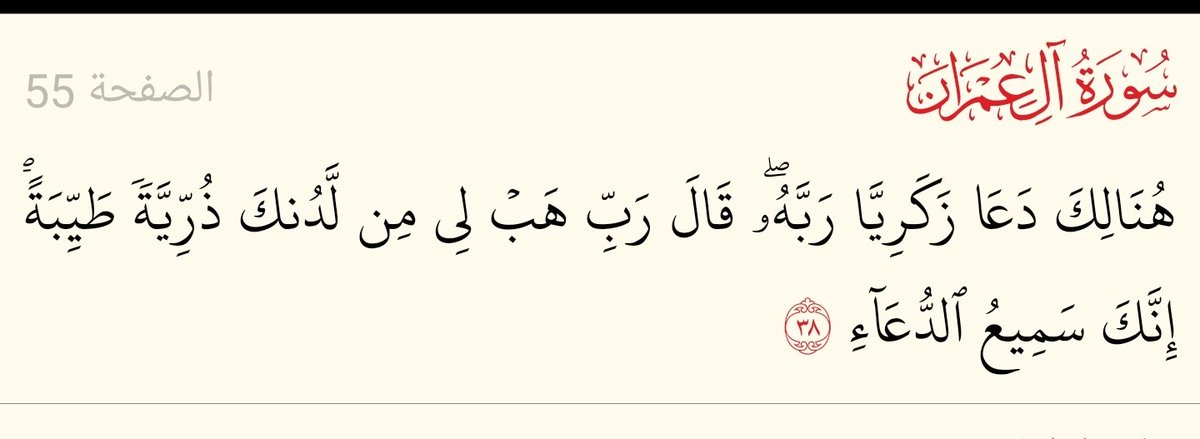 Ghaimah4me's tweet photo. هب لي وهب لو :  كلمه يستخدمها اهل اليمن في حياتهم اليوميه  وتعني اعطني واعطيه 
فاذا ارادوا قول اعطي اللعبه لاخيك : هبيلوه اللعبه او هبي لاخوك اللعبه  
ولا يستخدمها العرب في حياتهم اليوميه https://t.co/psuEqIn2PL