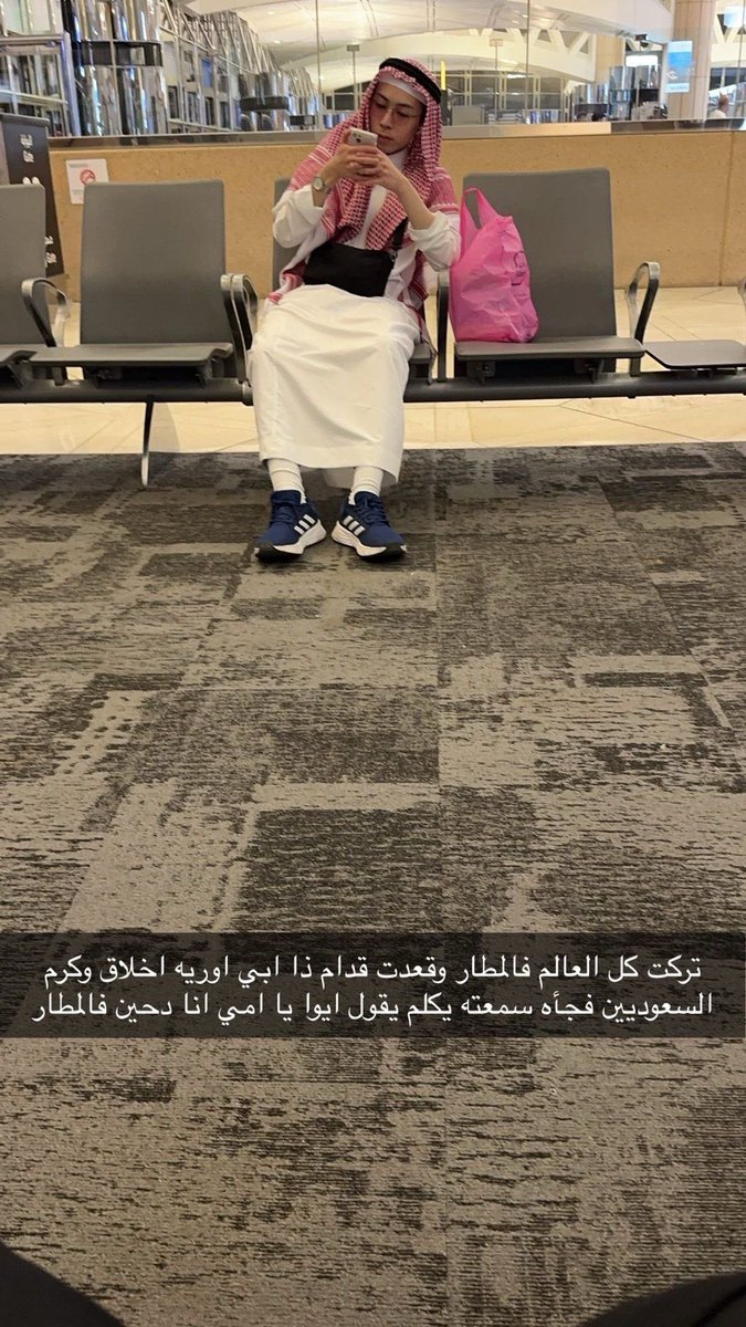 sak9_'s tweet photo. تركت كل العالم اللي في المطار !! https://t.co/NVFIyvJAwb