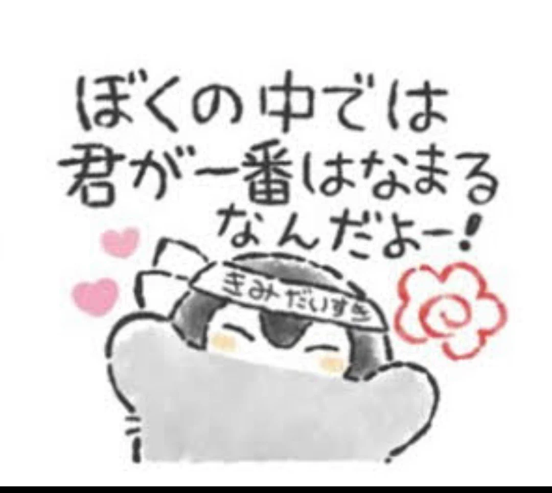 るるてあ na platformě X: „はなまる💮“ / X