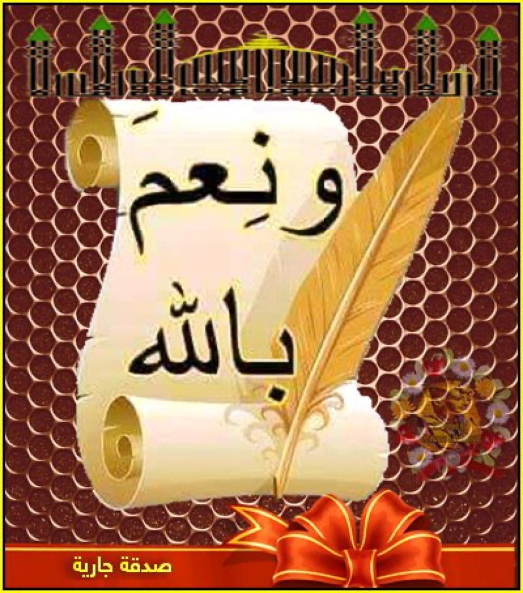 munaqatar202's tweet photo. @mbkhwt48126 https://t.co/GtjyQQmlfy