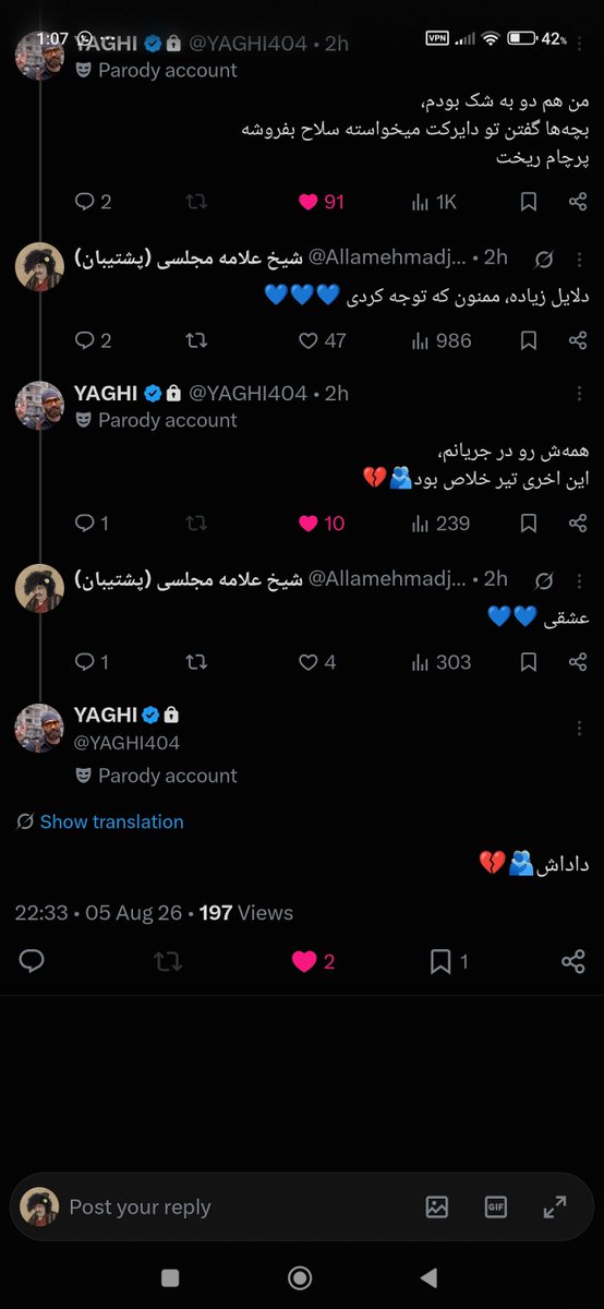 Allamehmadjles's tweet photo. یک ساعت و نیم حتی جرات نکردم لایکش کنم.
با فکر اینکه چه بار و مسئولیتی رو دوش تک تک ماهاست وقتی می‌دونیم همین "داداش"ی که به من گفت رو به محسن می‌گفته! https://t.co/NTSXiiFauZ