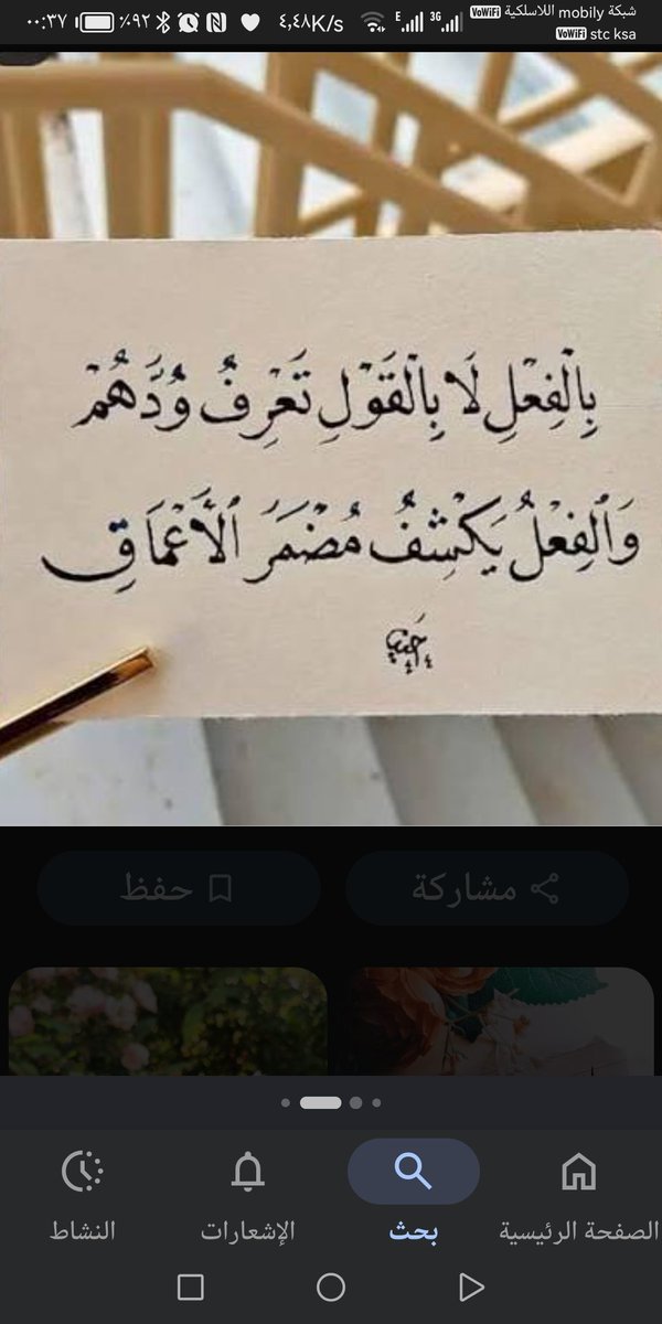 fouad666al's tweet photo. 👌🏻👌🏻👌🏻👌🏻👌🏻 https://t.co/U1YxX13OSY