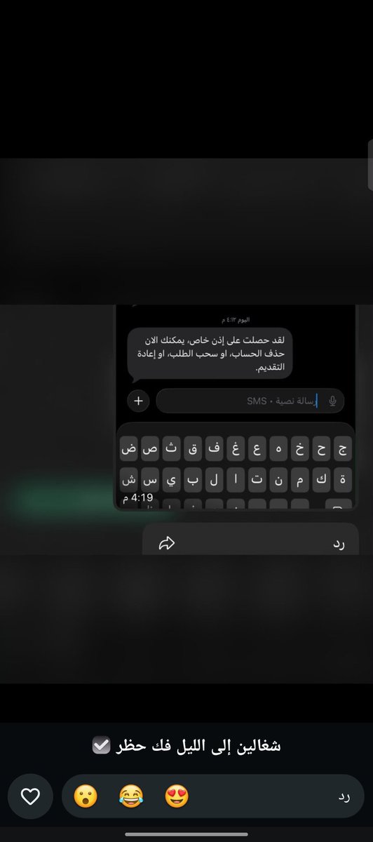 abw63108's tweet photo. #العمل_الحر 

نوفر لكم خدمة إصدار وثائق العمل الحر للتقديم على قروض بنك التنمية الاجتماعية 

لطلب الخدمة👈🏻0541052996 https://t.co/B3TMW126ak