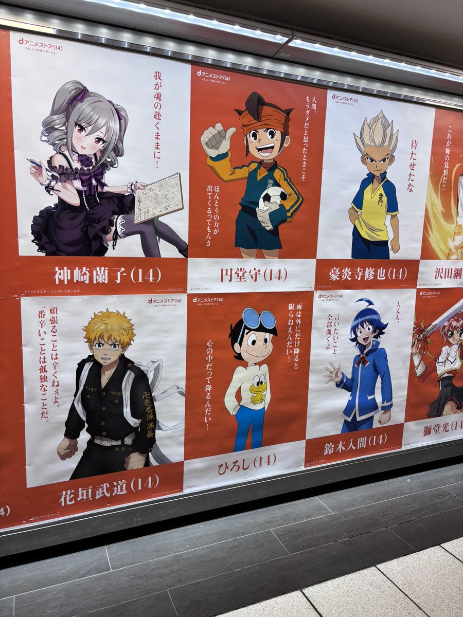 copy_writter's tweet photo. 14周年という、ある意味中途半端なタイミングを、「14歳」と見事に置き換えることで活路を見出す。
擬人化の好事例。 https://t.co/bZlA6SCvVF