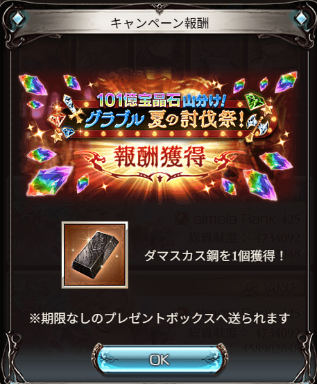 almela_grablu's tweet photo. 朝からこれはうれしい https://t.co/iS0JeBKeyl