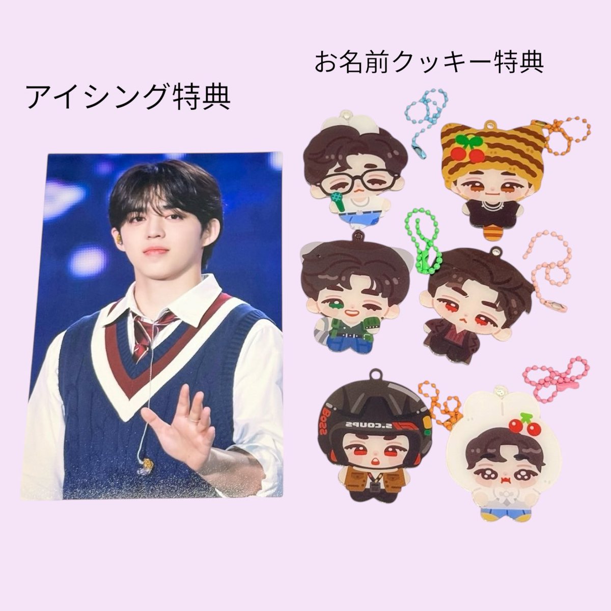 SEVENTEEN #エスクプス さん 8/9 まで@19950808_aug 様 🍒グッズ