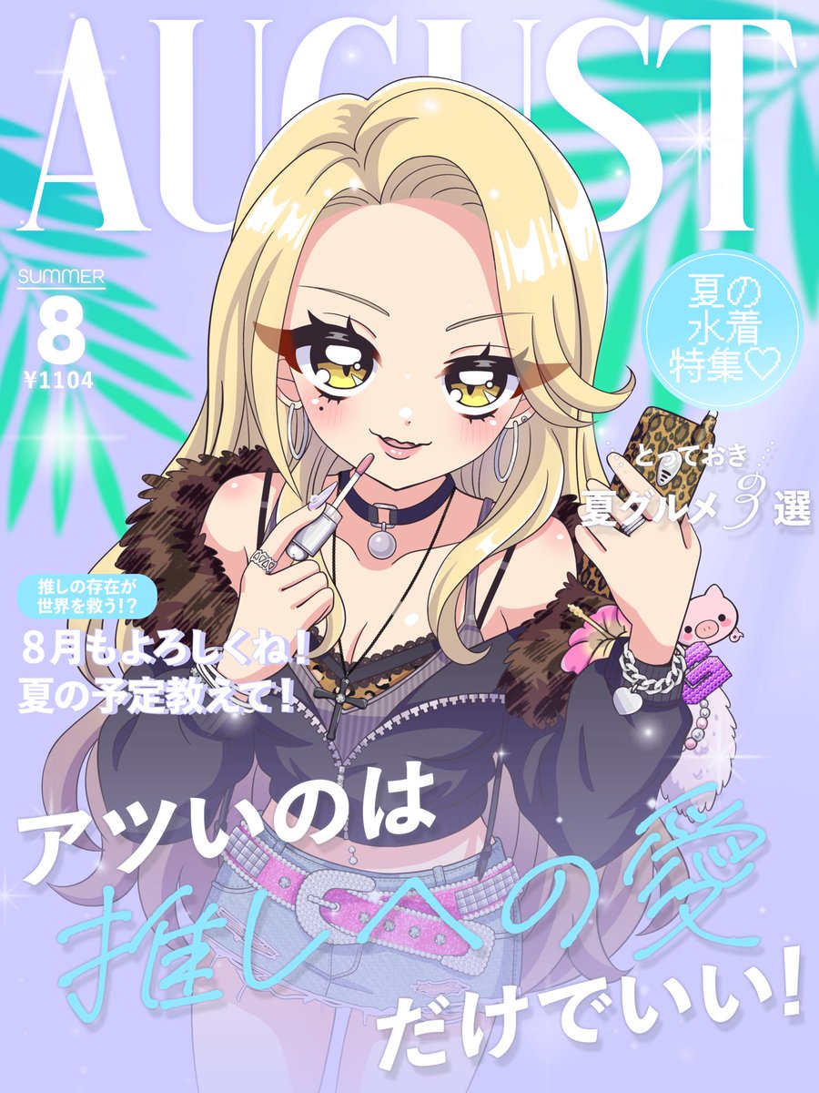 gununu_nidra's tweet photo. ╭━━━━━━━━╮

          おはよ☀️

╰━ｖ━━━━━━╯

昨日は＋６ありがとう😭💜
たくさんの方が駆けつけてくれて愛を感じた🫂
今日はマジでマジで作業にｶﾞﾁる😹😹
はい、喝入れてくれ、、、🙇🙇🙇

 #IRIAM準備中 https://t.co/fAAOhcBWFp