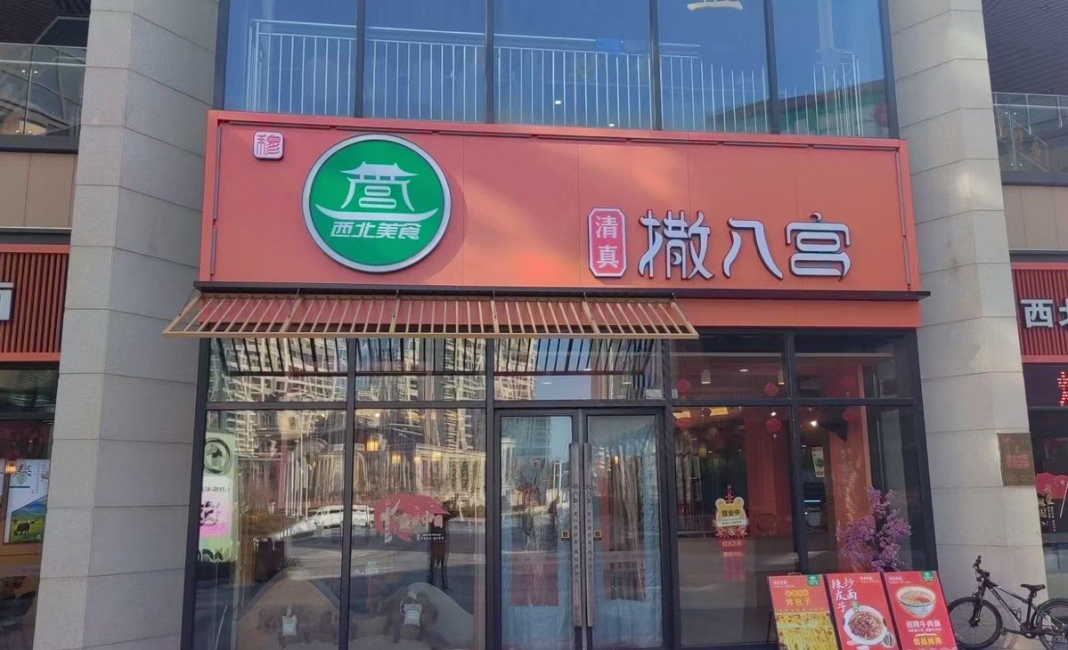 phenonaljay's tweet photo. Just found the coziest hidden noodle joint in town! Hand-pulled noodles with spicy Sichuan sauce hit different at 10pm after work https://t.co/6nWJZNN7IN