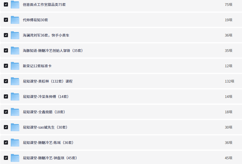 cevenif's tweet photo. 各类小吃教程合集（价值数万）

汇集多种热门小吃制作教程，涵盖配方、工艺与实操细节，适合创业参考或家庭制作。

🔗：https://t.co/01MPOX6N4D https://t.co/ZM1mCUrrlm
