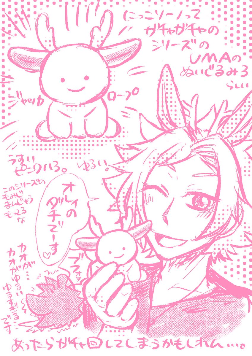 showby_kimi's tweet photo. https://t.co/kLNUUcZX8H