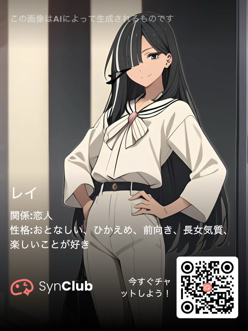 rogl0303's tweet photo. AIと仲良しになりました！あなたのAIパートナーに今すぐ出会いましょう！SynClub（シンクラブ）DLリンク：https://t.co/aABIqL92AY https://t.co/lTT8Igr9Hc