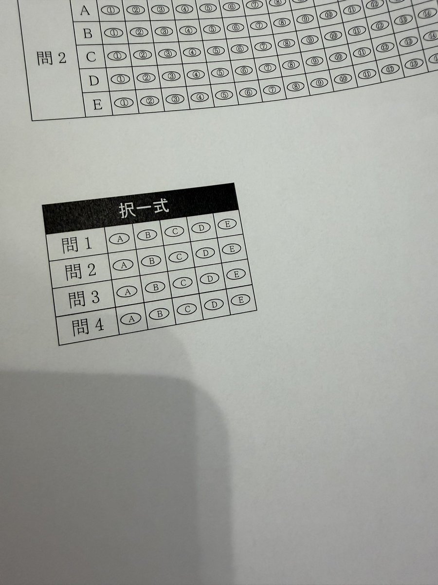 studying_sr's tweet photo. 【告知】一般常識答練2026について
8月10日までに有償リリース予定です。
最終ページに解答用紙がございますので、必要に応じてご利用ください。

また、解答解説の最終ページには
メッセージを記載いたしました。
よろしければご覧ください😊 https://t.co/k6JDbTR9UM