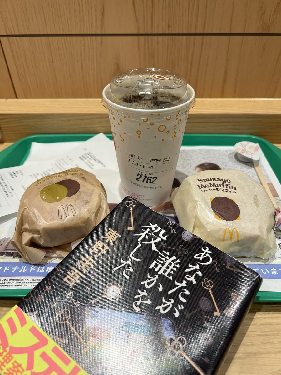 martybear44's tweet photo. 広島健児の朝 https://t.co/DzsCnj3d9r