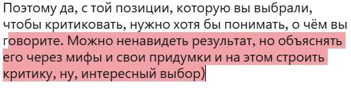 AntiqueMint34's tweet photo. @arvahead @ByteMalware Так вы как раз не просто "смотрите на результат". Вы критикуете придуманные вами же принципы работы технологии и из них делаете выводы. "Раб машины", "коллаж из чужих работ" и тд.
Поэтому да, с той позиции, которую вы выбрали, чтобы критиковать, нужно хотя бы понимать, о чём вы https://t.co/vl10dSKGge