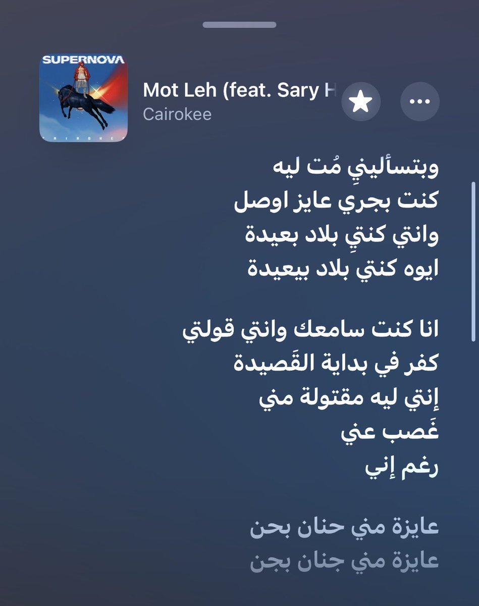 Mahmoudjuniior's tweet photo. كفايه بقى https://t.co/LduFYQq6tV