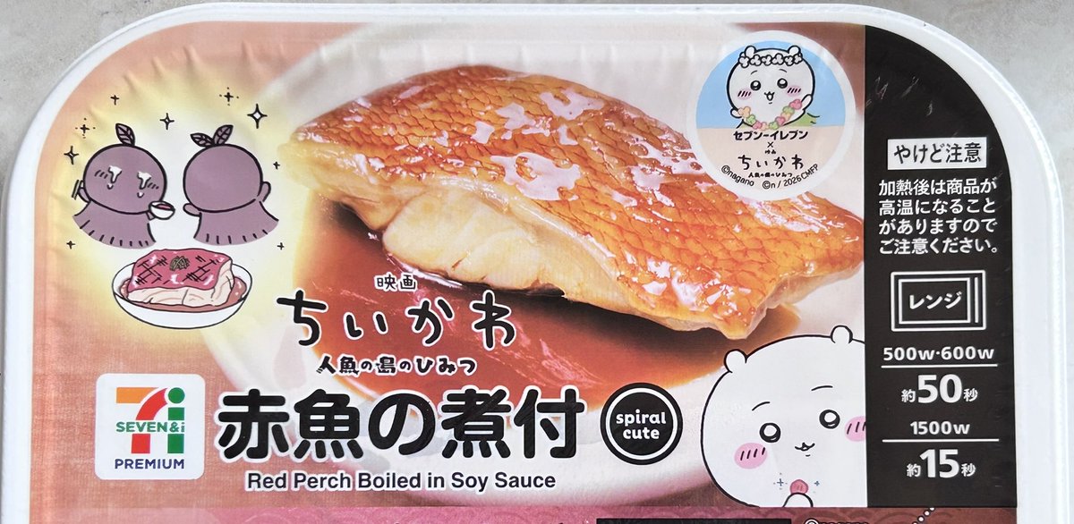 kanegosu's tweet photo. にんげんとわ欲深いもので"えいえん"を味わってみたくなってしまうものなのだ…😌 https://t.co/ppMVRsHlIZ