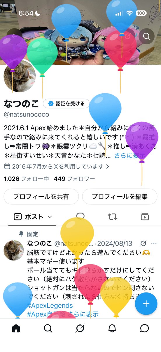 natsunococo's tweet photo. おはよ https://t.co/e5cIYFLNk3