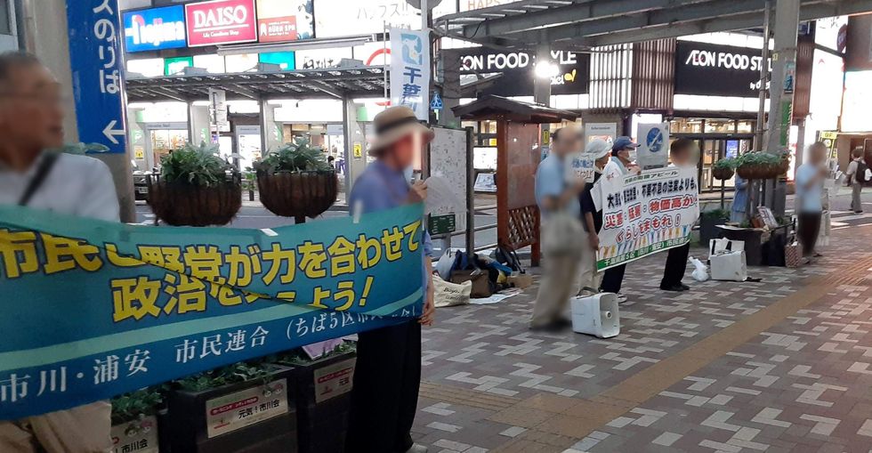 Chi5Shiminrengo's tweet photo. 8月5日夕刻、市川駅前で街頭アピール「大軍拡・憲法改悪・不要不急の法案よりも、災害・猛暑・物価高から　くらしをまもれ！」をおこないました。
日本国憲法前文朗読から始まり、政党関係者も含め10名の方々がスピーチをし、最後にショートコールで締めくくりました。 https://t.co/KNJYtEWHzJ
