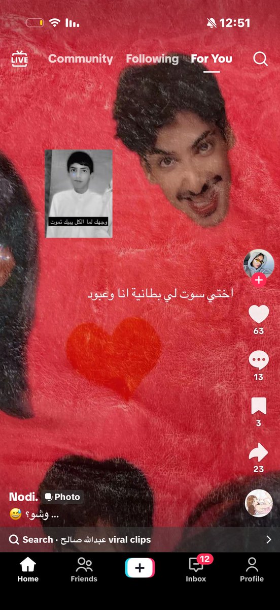 da3uooi's tweet photo. امممم مادري وش اقول الصدق @AvJeager https://t.co/pqvw0oYVC7
