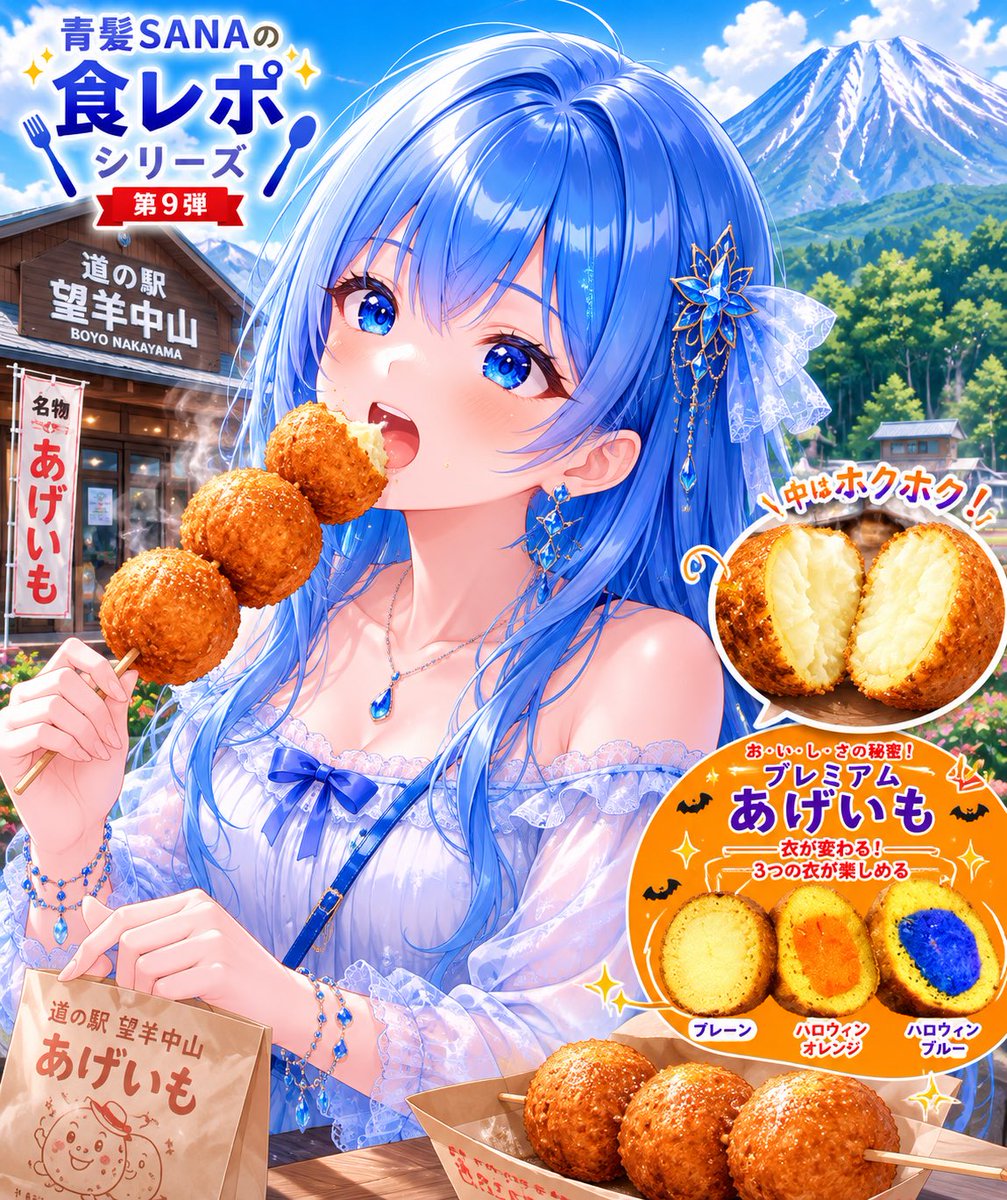 あいちゃん Ai.chan (@AChan62365) / Posts / X