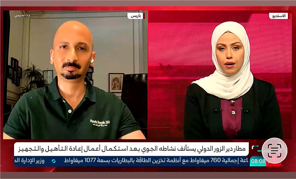 AyhamAlTah's tweet photo. أكثر ما تحتاجه #سوريا في هذه المرحلة هو عملية تحقيق الاستقرار وإعادة البناء النفسي والتفاؤل وروح العمل لدى الشعب السوري.- إلى جانب إعادة الإعمار المادي لما دُمِّر
#أيهم_الطه

https://t.co/eMbhfvyGNS

https://t.co/eMbhfvyGNS

https://t.co/5JB3MGJGkQ https://t.co/3YJKLX39uz