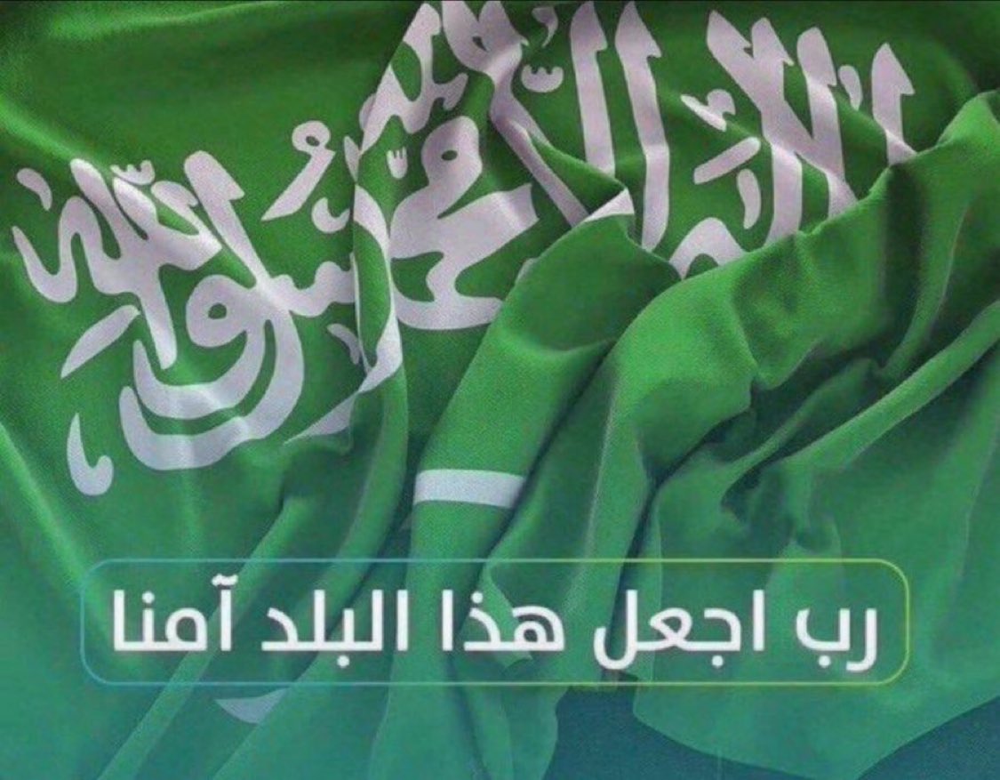 LenaYale7's tweet photo. @BinSfrann -   لا حول ولا قوة إلا بالله العلي العظيم 
-   أستغفرالله العلي العظيم وأتوب إليه . ••• https://t.co/Eqc1PzuRi3