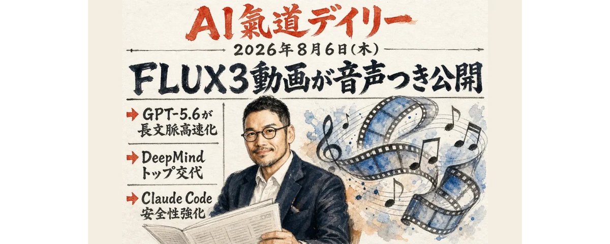 田中 啓之｜AIコンサル主夫社長 著書:そろそろ、やせることにしました