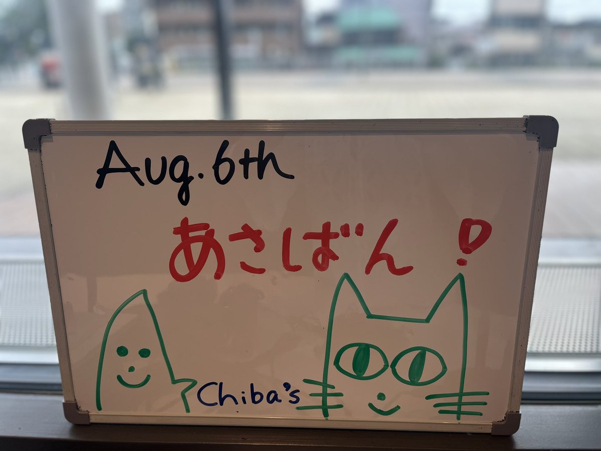 fmyamato's tweet photo. 8/6木曜日のあさばん！間もなくスタート！今日は広島平和記念日。平和の歌を。 https://t.co/bCNrIIMmMa