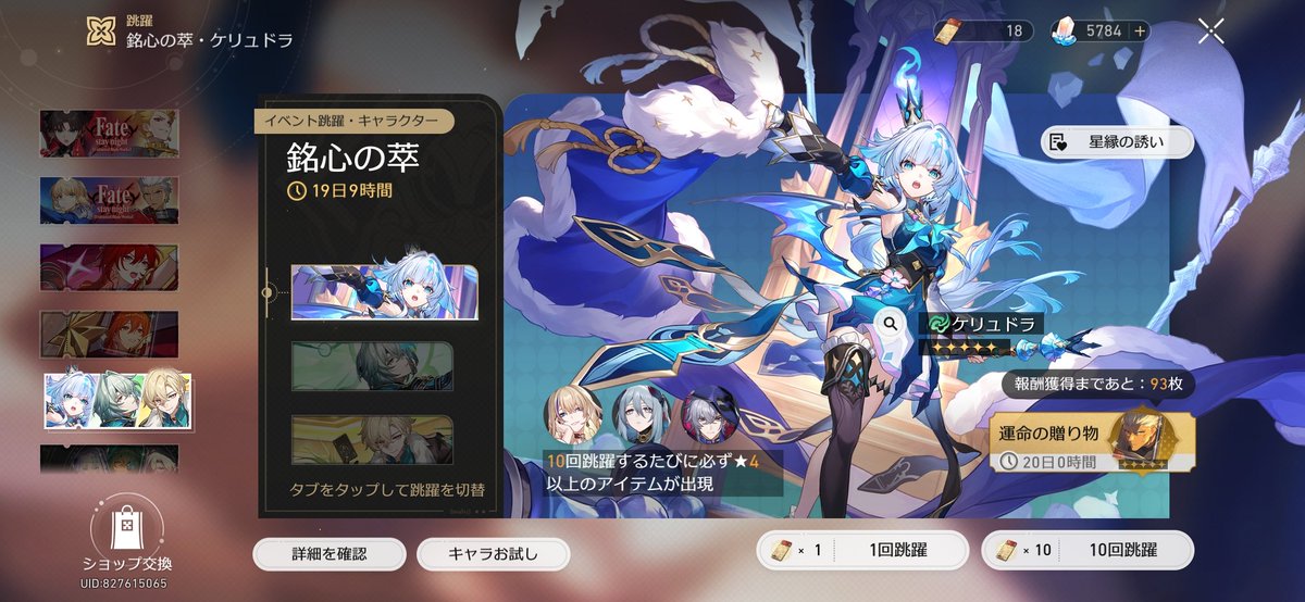 Lunea3634's tweet photo. 遠坂凛ファイノンキュレネ未所持ですけどケリュドラって引いていいですか
けど愉悦耐久は絶対引きたい https://t.co/VIZHFTRruU
