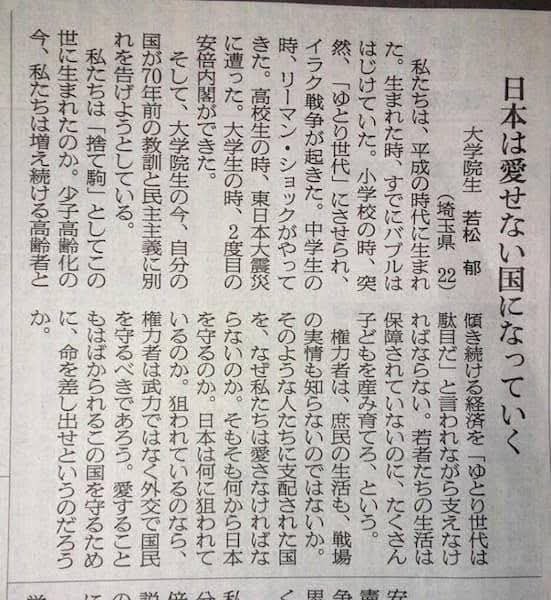 mirai_youme's tweet photo. 正論すぎる。 https://t.co/CQcHCQ1u5y