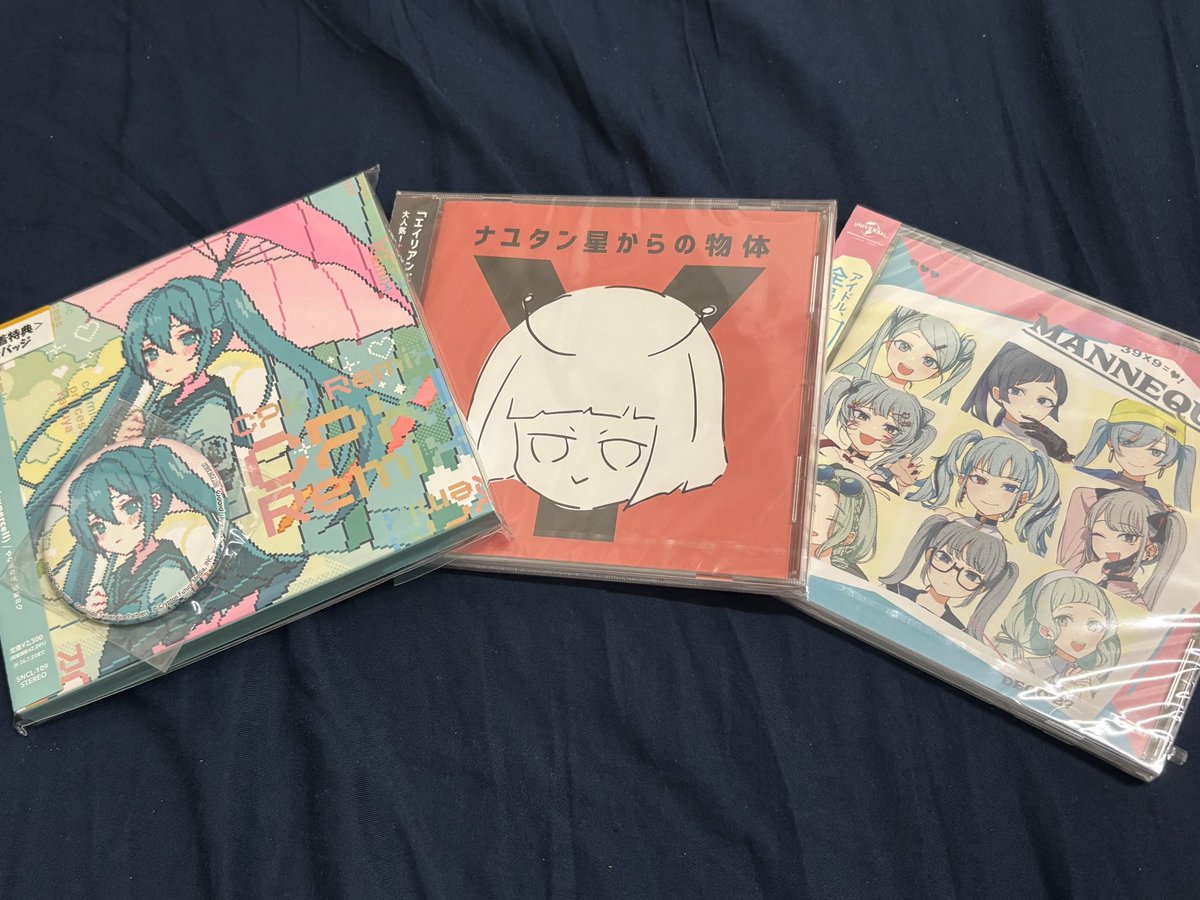 tnm_dj's tweet photo. これからCD集めていくぞ！ https://t.co/x2JCMQTteL