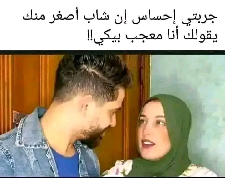 pui1f's tweet photo. اموت في ست الخبره https://t.co/Gt757M17Sa