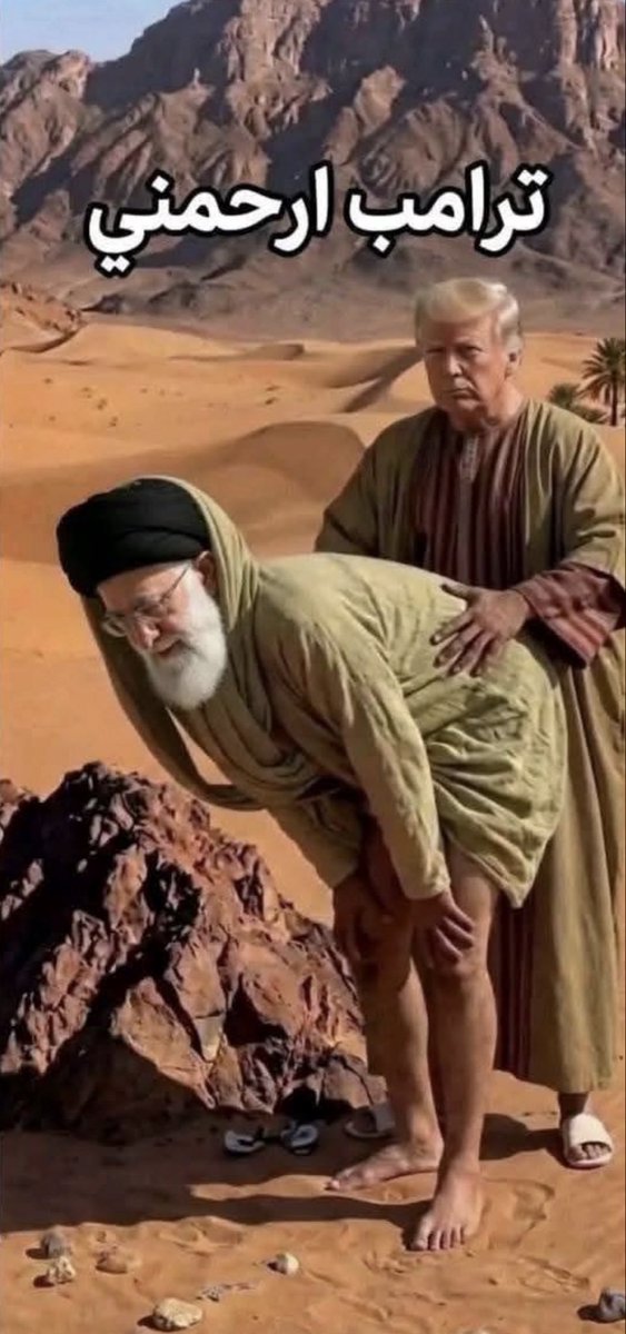 strmrb341671's tweet photo. @dahmansataa حالف عليكم ينيجكم واحد وره الثاني حتى ربكم الأعلى المالكي الارعن هم ناجو بأمريكا https://t.co/5uDIzjzhBb