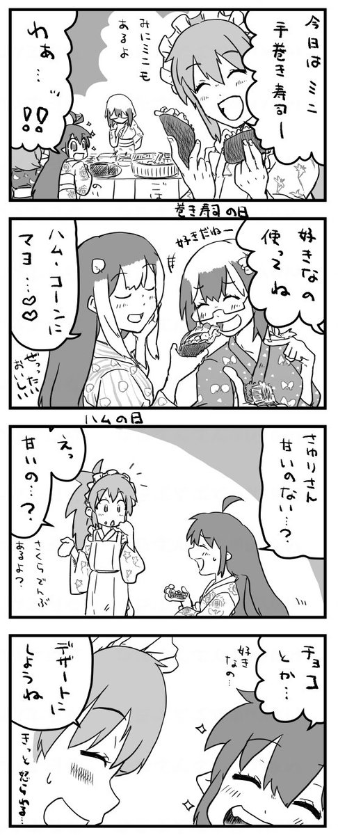 korikoro_k4's tweet photo. 今もハムの人は健在なのだろうか…（テレビをリアルタイムで見なくなったのでCMを見ない）
#oc #4コマ #一次創作 
#今日は何の日 
#さんさんなたびょうし 

希望的ハッシュタグを追加…🥹
#絵柄が好みって人にフォローされたいㅤㅤ 
（いつも反応いただける皆々様には感謝しかない…🙇） https://t.co/qgTvat4Hnk