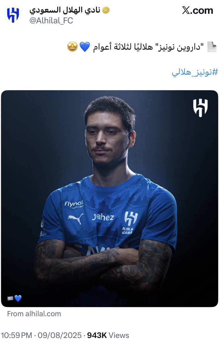 Abo3ziz009's tweet photo. تدرون انه موقع مع الهلال في تاريخ 9 / 8 / 2025

و اليوم التاريخ 6 / 8 / 2026 يعني اقل من سنة

و العقد ثلاث سنوات بمبلغ 70 مليون يورو ….

هذا اهلاك مالي و الا صعبه تمشي 😂 https://t.co/ULJAC1b6RL