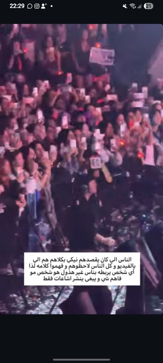 luvEN_jw's tweet photo. @YixriHannie بخصوص انه فتح بث عن موضوع ثاني و كان بعد اربع ايام من حفل البنت / بعث ثلاث حفلات 
اهخخ ليش تفشلون أنفسكم 🤗 https://t.co/UfK5qBcuCM