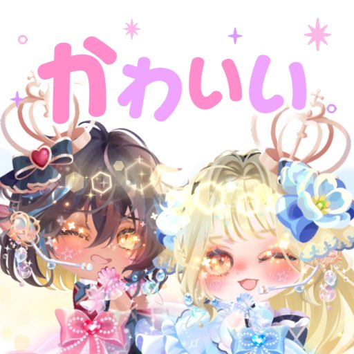 AseRA_ntn's tweet photo. おはようございます☀️
スイパ最終日アイドルコーデで楽しみまーす！
3枚目は昨日の和アイドルコーデ。
すだちおろしクラウンがめじるし🙌

 #ポケツイ
 #ポケコロツイン https://t.co/AftKXJ3DPF