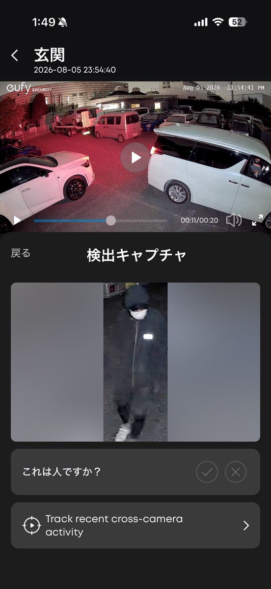 5jnt1's tweet photo. 【盗難情報、拡散希望】埼玉県三芳町の車屋にて2度の盗難がありました。
2026年8月5日の23時50分、7月27日4時30分にタイヤアルミと工具が盗難されました。
犯人はアルファード、日本語20代から30代にみえます。
防犯カメラの情報を載せるので、注意、拡散していただけると幸いです。 https://t.co/5uiWDIs1JP