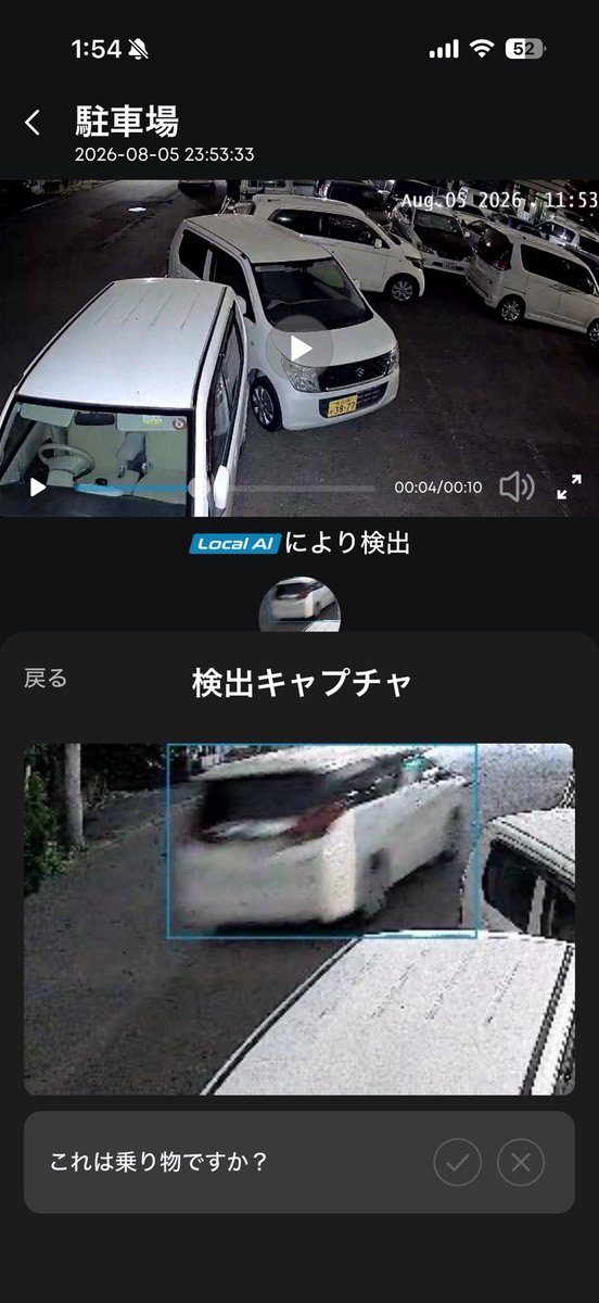 5jnt1's tweet photo. 【盗難情報、拡散希望】埼玉県三芳町の車屋にて2度の盗難がありました。
2026年8月5日の23時50分、7月27日4時30分にタイヤアルミと工具が盗難されました。
犯人はアルファード、日本語20代から30代にみえます。
防犯カメラの情報を載せるので、注意、拡散していただけると幸いです。 https://t.co/5uiWDIs1JP