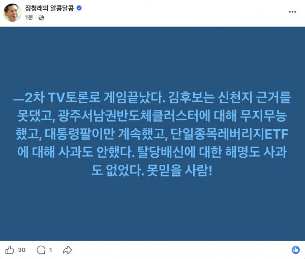newsgongjang's tweet photo. https://t.co/vhgMALgxMo