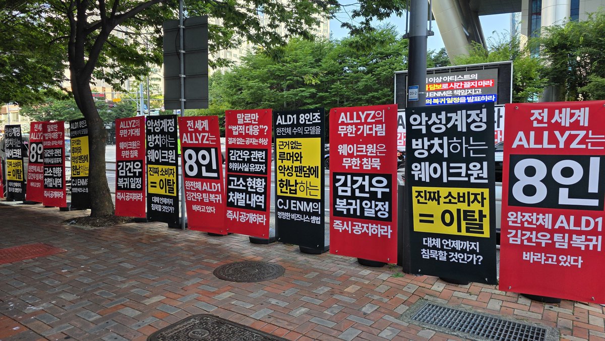 comebackgw's tweet photo. 📢 17주차 총공 현장 일정 및 현황 안내

금일 CJ ENM 본사 앞에서 음성 송출 트럭 총공 진행 중입니다.

📍CJ ENM 본사
🕐 8:00~19:00 

With @CookieCast_0411 @Gw_uni 🩵

️✔️ 본 활동은 「집회 및 시위에 관한 법률」에 따라 관할 경찰서에 적법하게 신고 완료하였음을 알려드립니다. https://t.co/rtZrL1ENVZ