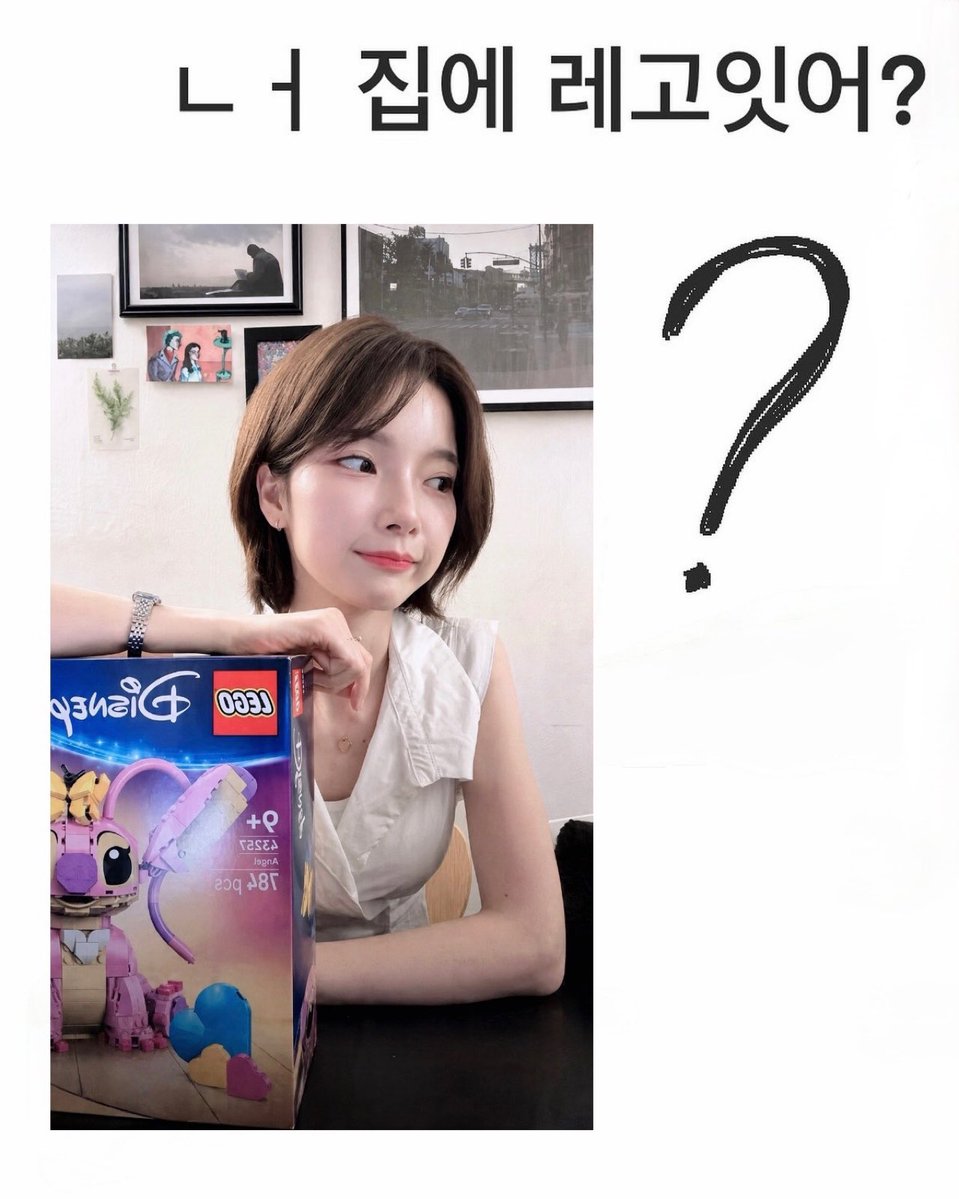 museunjiwoo's tweet photo. ㄴㅓ 집에 레고잇어?
                                               나는 너한테 설레고 잇어 https://t.co/aF0XPfza9Q