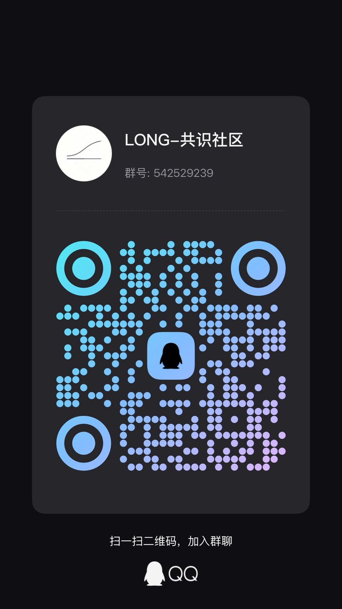 long_termist_og's tweet photo. #LONG今日数据

截止2026年8月6日

1️⃣已销毁：5.208亿

2️⃣粉红锁仓：7696万

3️⃣实际流通筹码：
   发行量10亿－销毁5.208亿－锁仓7696万≈4.02亿

4️⃣储备金库累计：23298美金

距离3万美金回购10%还差6702美金

5️⃣持币地址：1264个

6️⃣当前市值：5.89万 https://t.co/GIyAjFnAgF