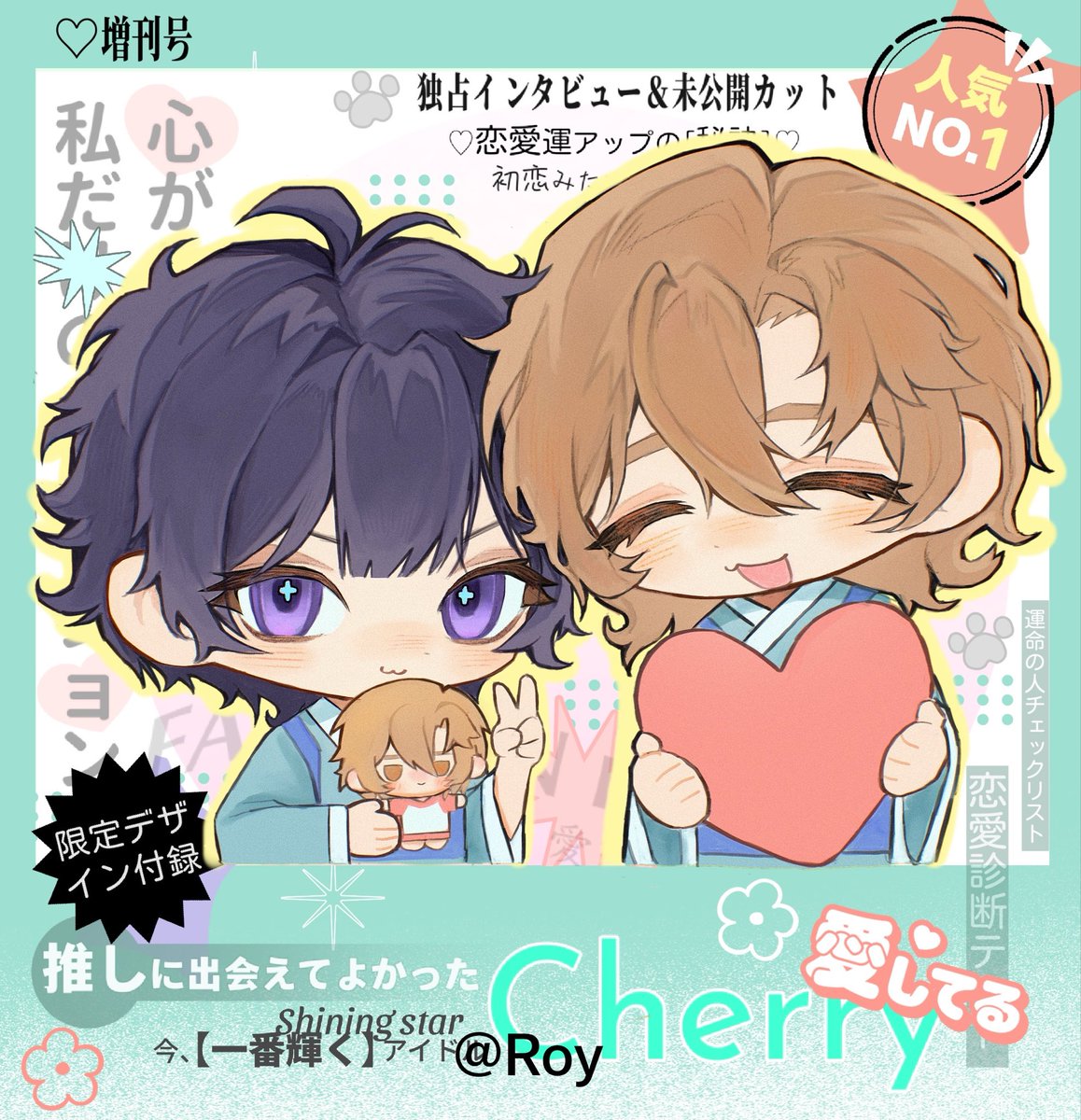 Roypych's tweet photo. @Teniya_ctrlx 早上好✨ 天仁屋よしわき老师，这是画的尤二和小要🥰后面会做成制品，如果有机会真想送给老师☺️ https://t.co/13s8Ne2p94