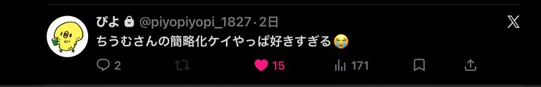 eucaLithium's tweet photo. ぴよさんに褒められて、嬉しくて描いちゃった算数ケイ
(ポーズ思いつかず、とりあえず唐揚げを与えておいた) https://t.co/Rd16gBFau1