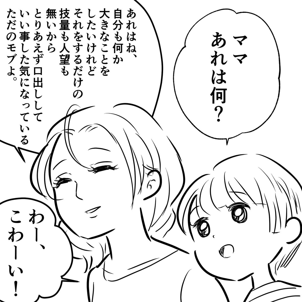 CoNekoNekoNeko's tweet photo. @Sankei_news 座り込みを『闘い』だと思ってる虫が鳴く日になってない❓️

祈りの日なんだけど❓️ https://t.co/NJO9vJWysv