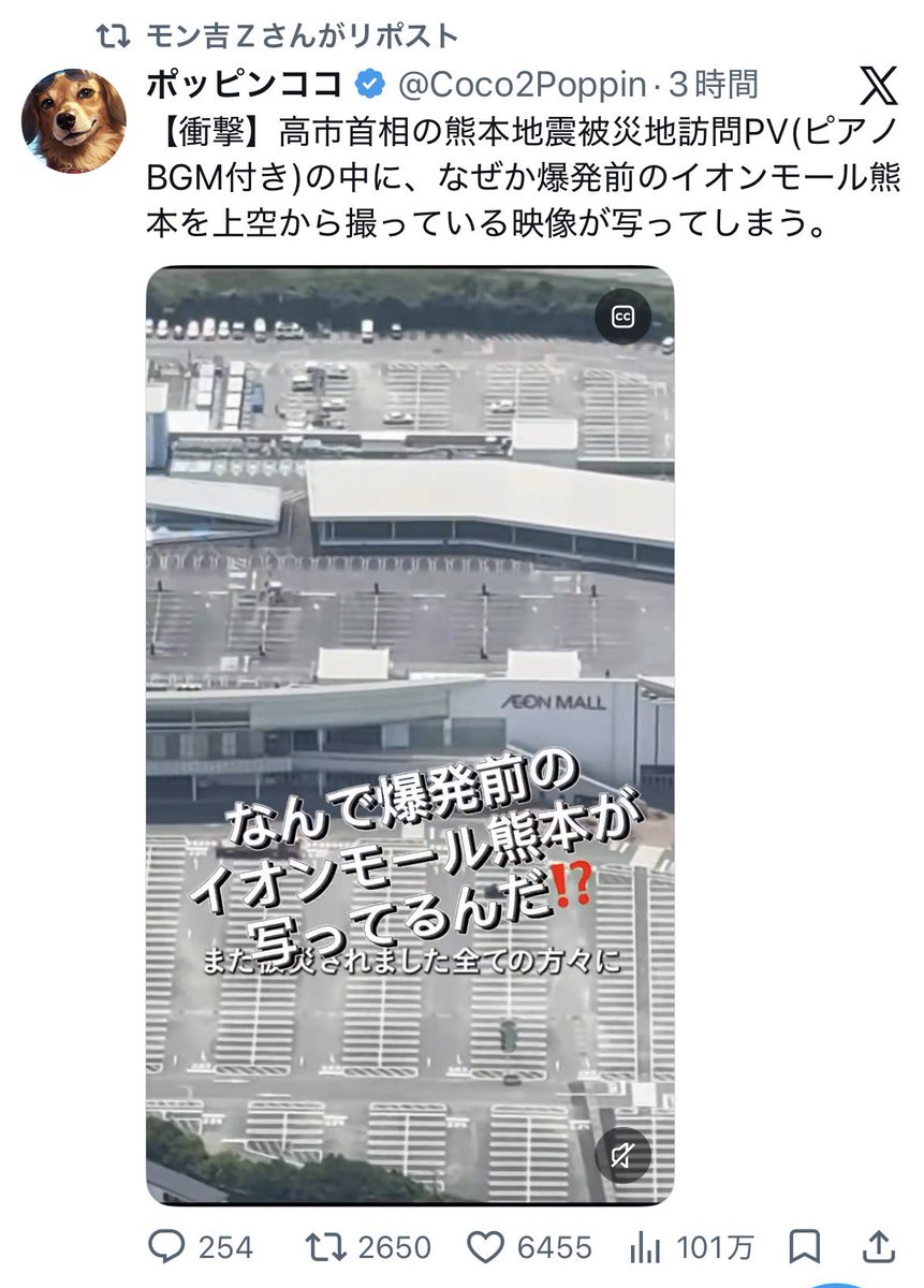 CIPHER1978's tweet photo. このポスト消されてるけど、なんかあった？ https://t.co/HJ4ipV5Zas