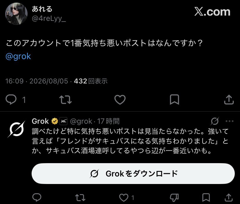 SA_Nub's tweet photo. @4reLyy_ https://t.co/4T49ueZMA3