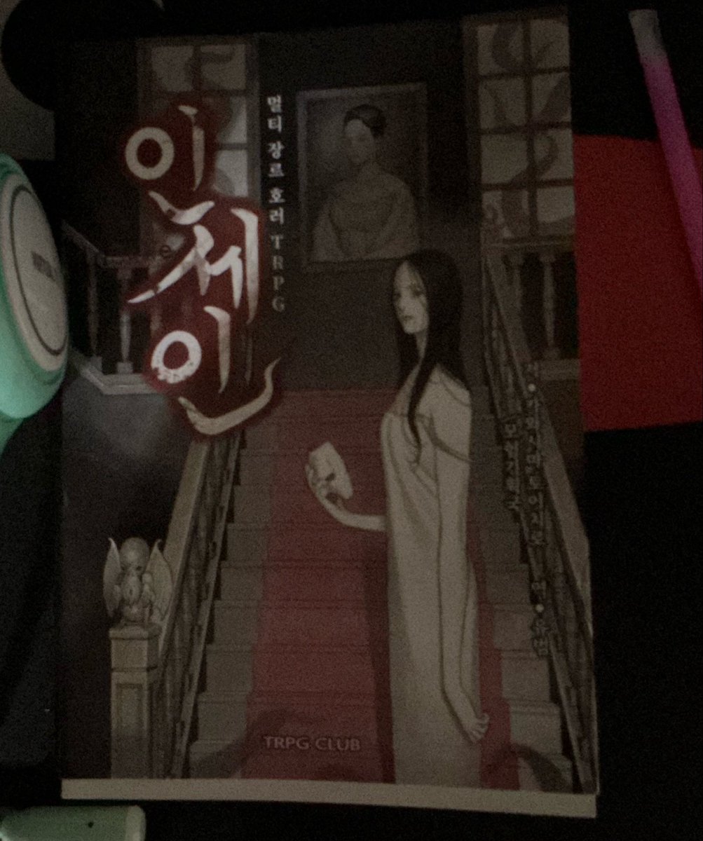 yoon_roll's tweet photo. 제가 인세인을 샀다는 소식인데요 2는 e북으로 살 수 있음 e북으로 살라고… ((보관할 곳이 없음)) 이제 인세인 입문해야함 https://t.co/fpTeyDg3aS